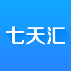 七天汇ios版 v12.8.1 iPhone/iPad版