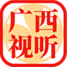 广西视听app苹果版 v2.0.3 官方版