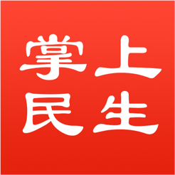 民生保险ios版 v1.0.0 iPhone版