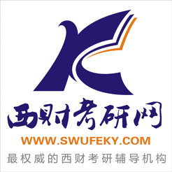 西财考研网app v2.0.1 iPhone版
