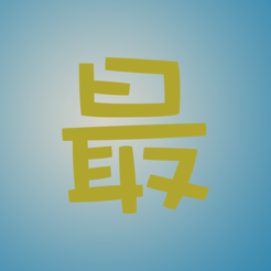 最小说iOS版 v1.0 苹果版