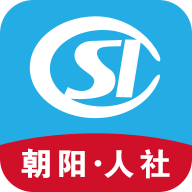 朝阳社保采集app苹果版 v1.3.11 最新版