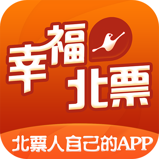 幸福北票苹果版 v3.5 最新iPhone版