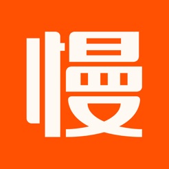 慢慢买比价购物助手ios版 v3.2.52 iPhone/iPad版