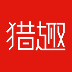 猎趣ios版 v3.8.6 iPhone版