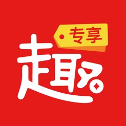 趣专享ios版 v2.26.1 iPhone版