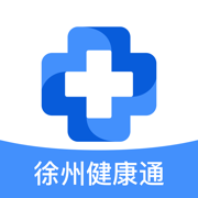 徐州健康通ios版 v5.10.0 iPhone版