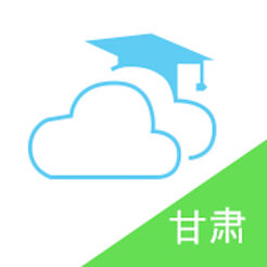 甘肃智慧教育平台登录软件 v3.5.0 最新版