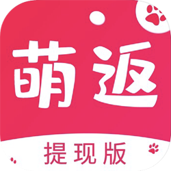 萌返ios版 v1.5.1 iPhone版