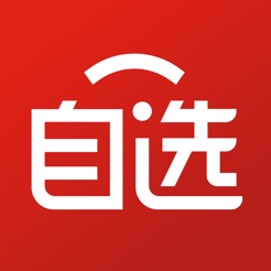 全球自选iOS版 v1.6.5 iPhone版
