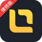 律律律师端ios版 v1.6.3 iPhone版