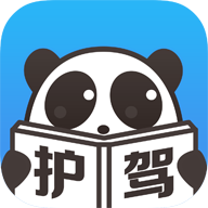 熊猫护驾ios版 v1.0.1 iPhone版