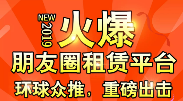 环球众推苹果版