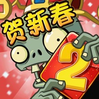 植物大战僵尸2iOS版本 v2.8.1.590 官方版