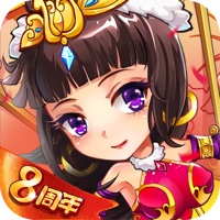 放开那三国iOS版 v6.6.0 官方版