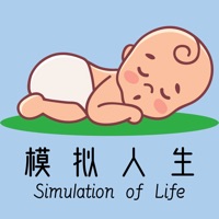 模拟人生路下载安装iOS v1.28 免费版
