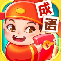 点点成语下载iOS版 v1.0.2 官方版