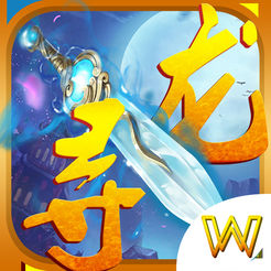 修仙寻龙剑ios版 v1.0 iPhone版