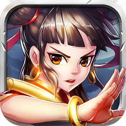 疯妖记手游iOS版 v1.0.0 官方版