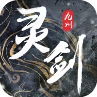 灵剑九州深渊幻影游戏iOS版 v1.0.4 官方版