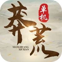 莽荒修仙录下载iOS版 v1.0.0 正式版