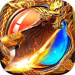 战龙在野征战沙城ios版 v1.0 官方版