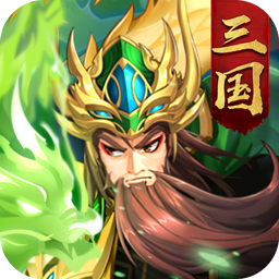 魔战三国online手游ios版 v1.0.5 官方版