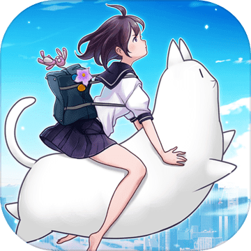 我骑着猫咪飞手游ios版 v1.0.0 官方版