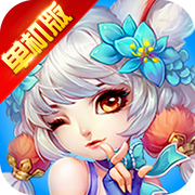 西游私服梦幻版iOS版 v1.0 iPhone版