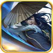 再战蜀山手游ios版下载 v1.8.2 最新版
