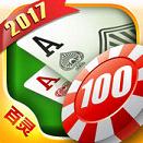 百灵德州扑克iOS版下载 v3.7.3 苹果版