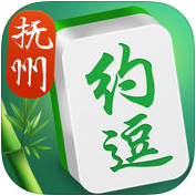 约逗抚州麻将官方iOS版 v2.1 iphone版