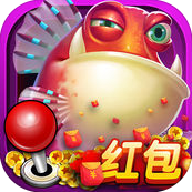 欢乐达人捕鱼iOS版下载 v1.5.1 iPhone最新版