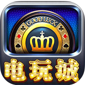 777恒星电玩城ios版 v1.4.1 iPhone版