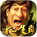 梦幻生肖ios版下载 v3.0.1 最新版