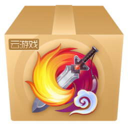 西山居云游戏平台mac版