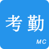 考勤助手iOS版下载 v2.1.0 iPhone版