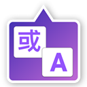 Miya Translate mac版下载 v1.1 最新版