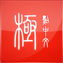 极点五笔Mac版 官方版