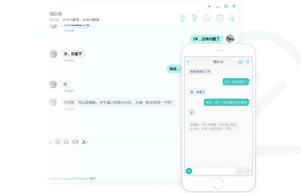 网易popo(网易泡泡)