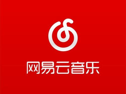网易云音乐绿色便携优化版