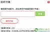 水星mw300r升级固件包