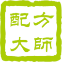 饲料配方大师