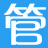 大管家服装销售软件