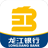 龙行快收