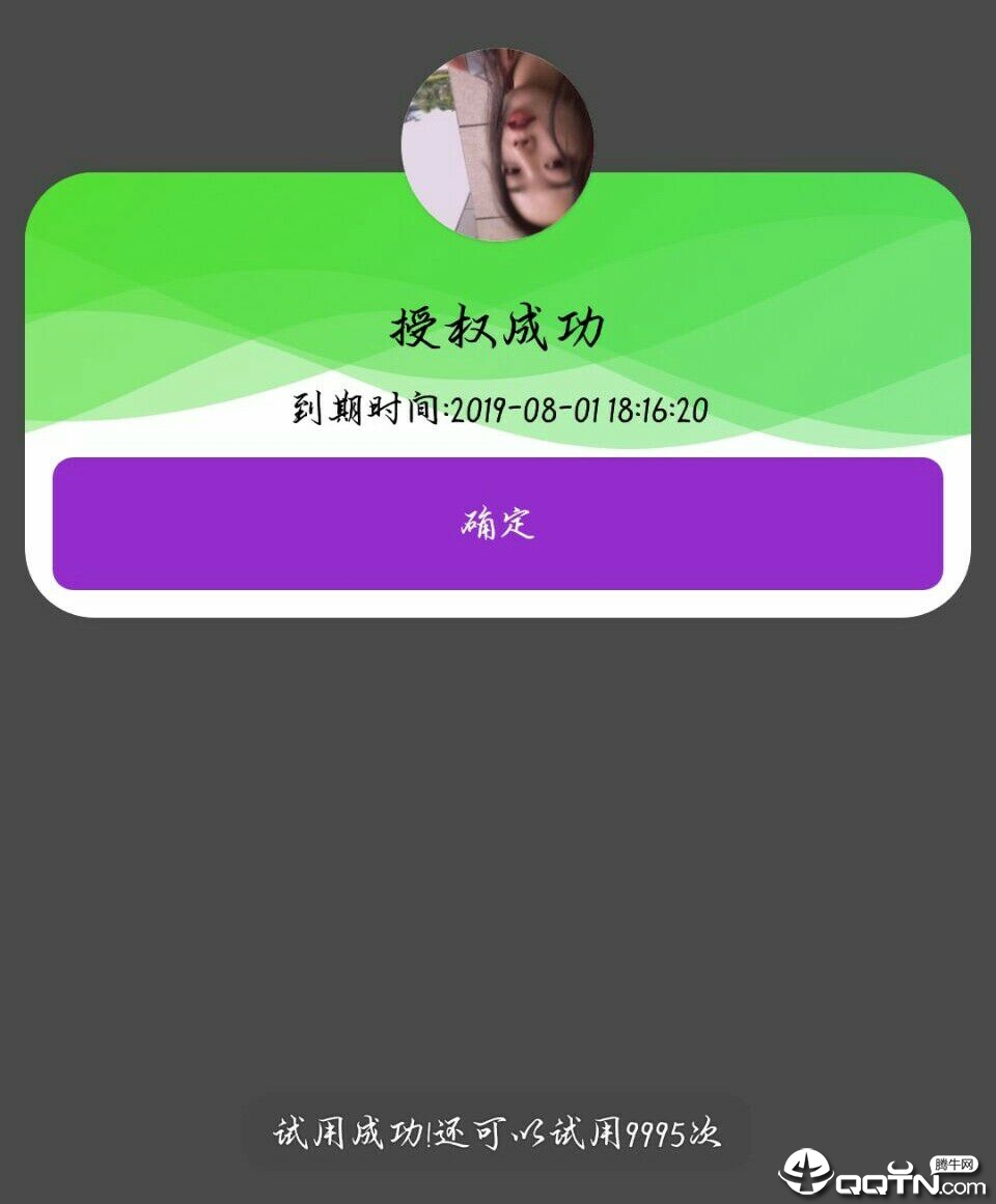 王者荣耀毁灭者多英雄自瞄拦截脚本(免费无限试用)