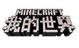 我的世界国服Hypixel外挂作弊器