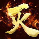 29yx灭神微端