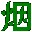 网页更新提醒器