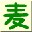 麦田识字免费版